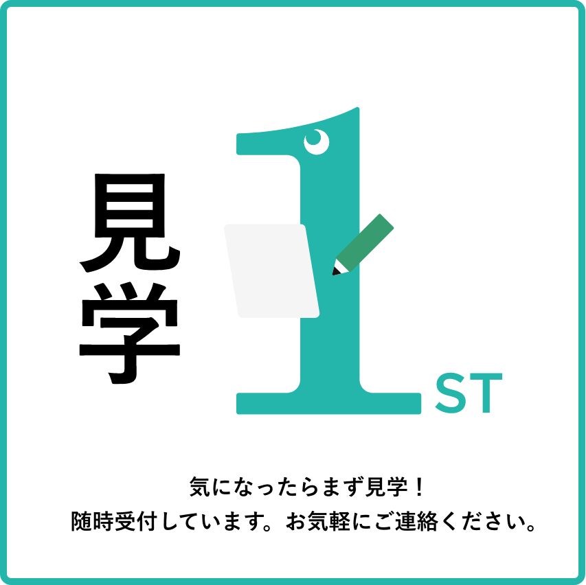 北陸はつり開発は、資格取得支援制度が充実しています。